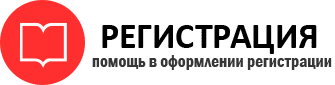 прописка в Берёзовском id552143